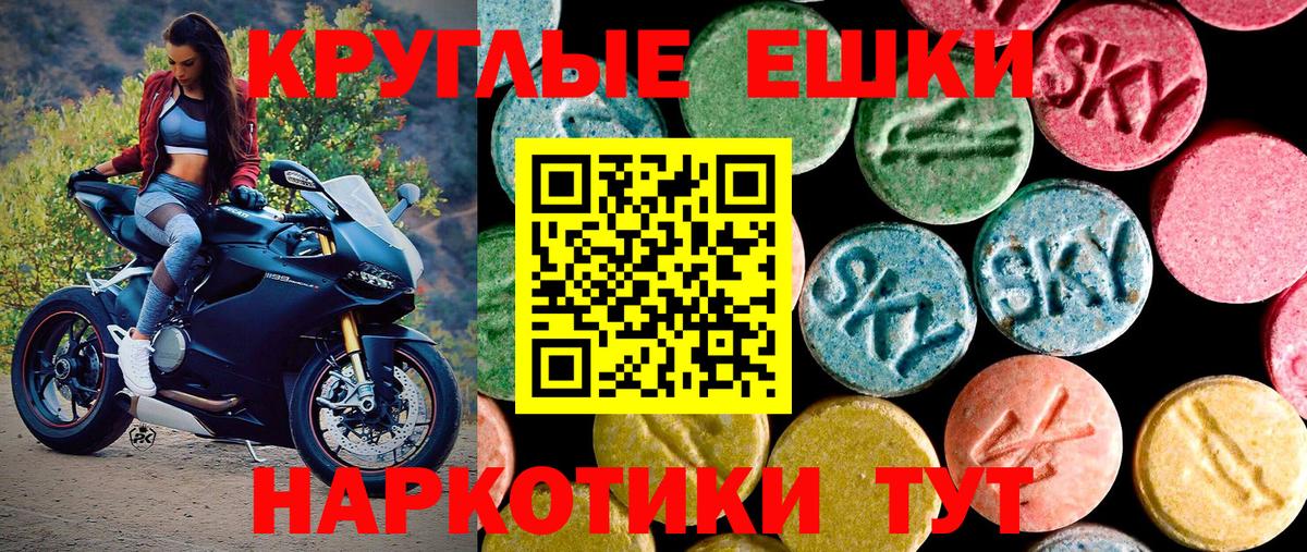 ЭКСТАЗИ VHQ  Ecstasy  где найти наркотики  Вход с VPN  Ecstasy VHQ  Черногорск 