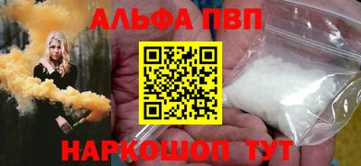 ешки Ливны