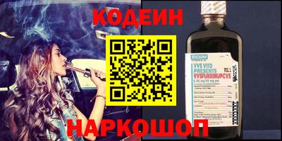 героин Лесосибирск