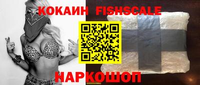 героин Лесосибирск