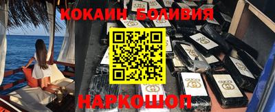 ешки Ливны