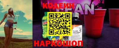 героин Лесосибирск