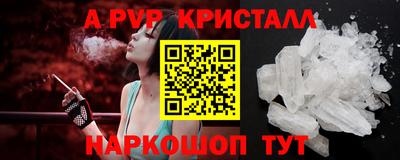 ешки Ливны
