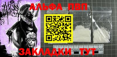 ешки Ливны