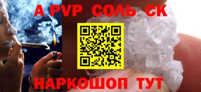 героин Лесосибирск