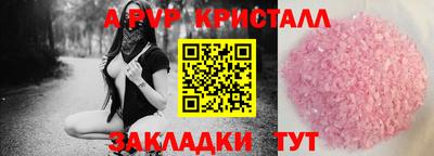 герыч Ликино-Дулёво