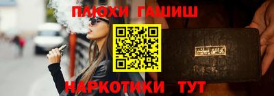 героин Лесосибирск