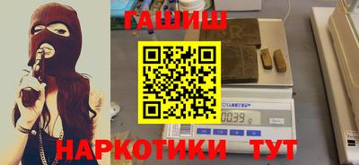 героин Лесосибирск