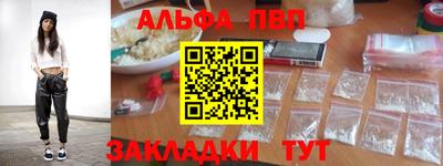 ешки Ливны