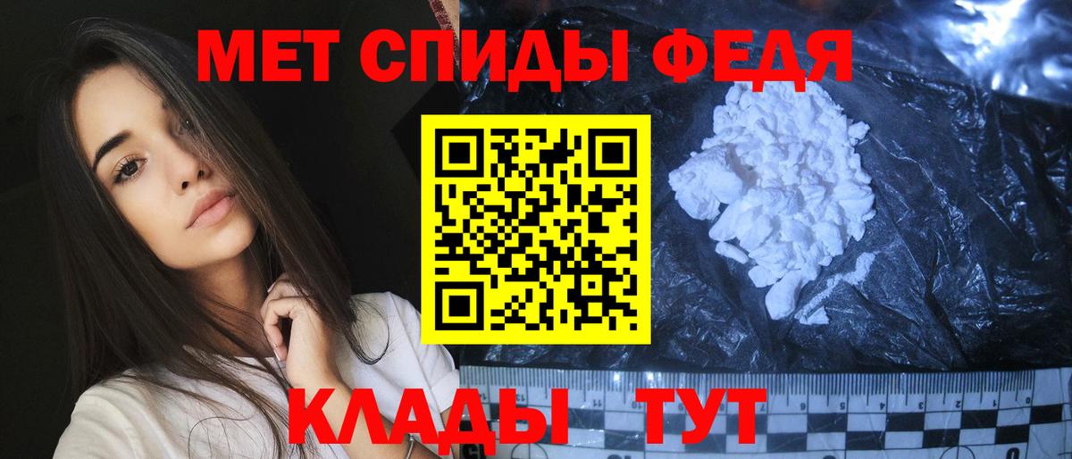 Первитин пудра  Вход с VPN  Первитин пудра  Черногорск 