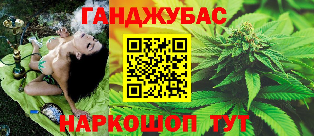 Бошки Шишки тримм Черногорск