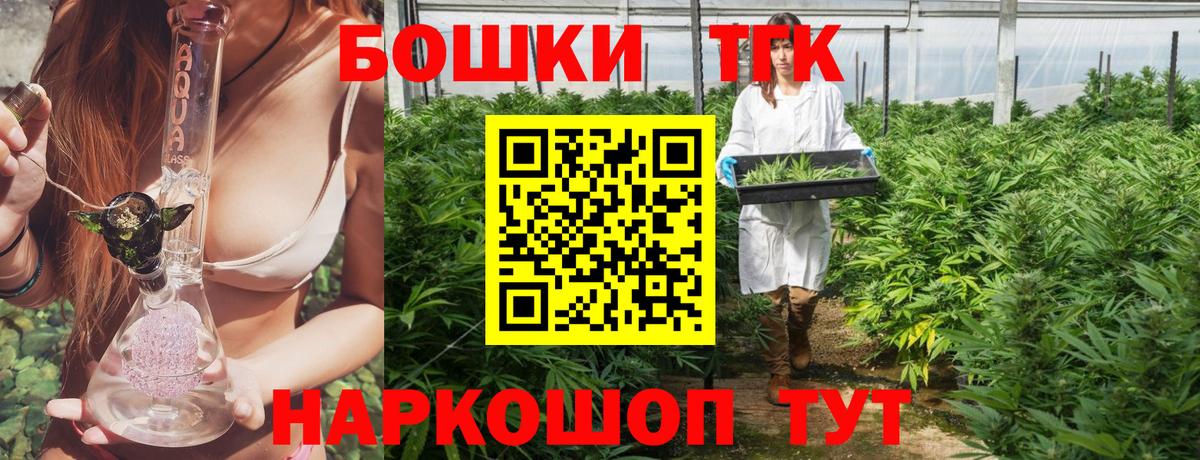 Черногорск  Канабис конопля  Марихуана SATIVA & INDICA  Вход с VPN 